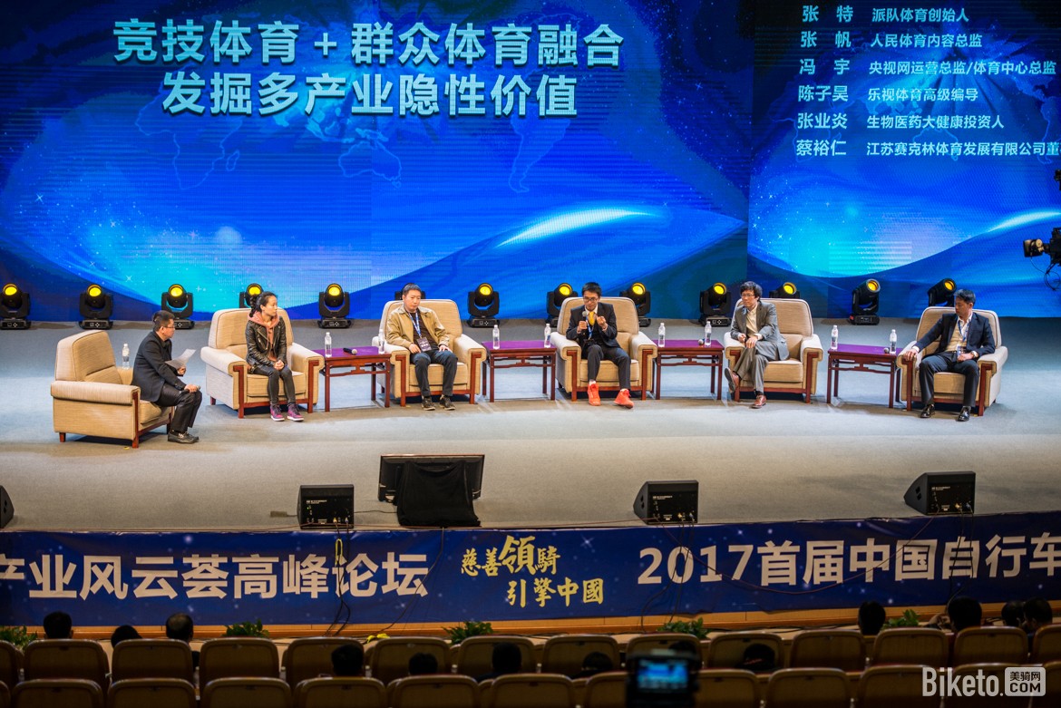 中国山地公开赛-4390.JPG 中国山地公开赛-4390.JPG