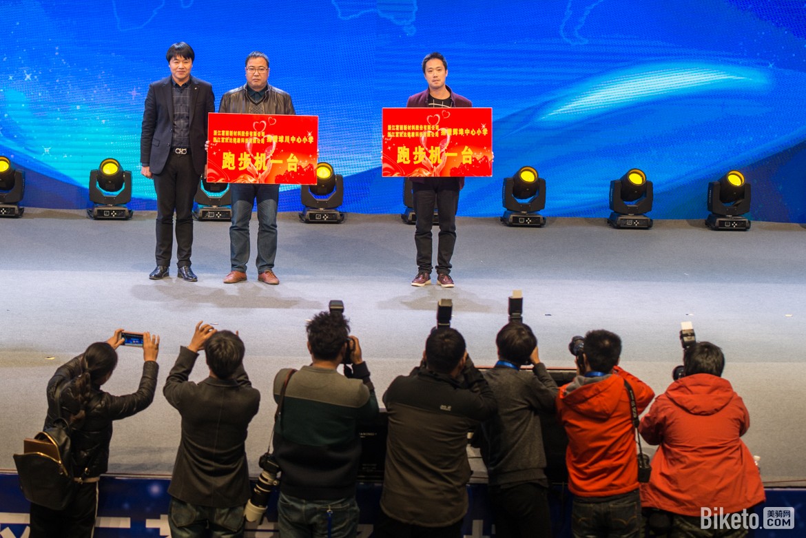 中国山地公开赛-4420.JPG 中国山地公开赛-4420.JPG