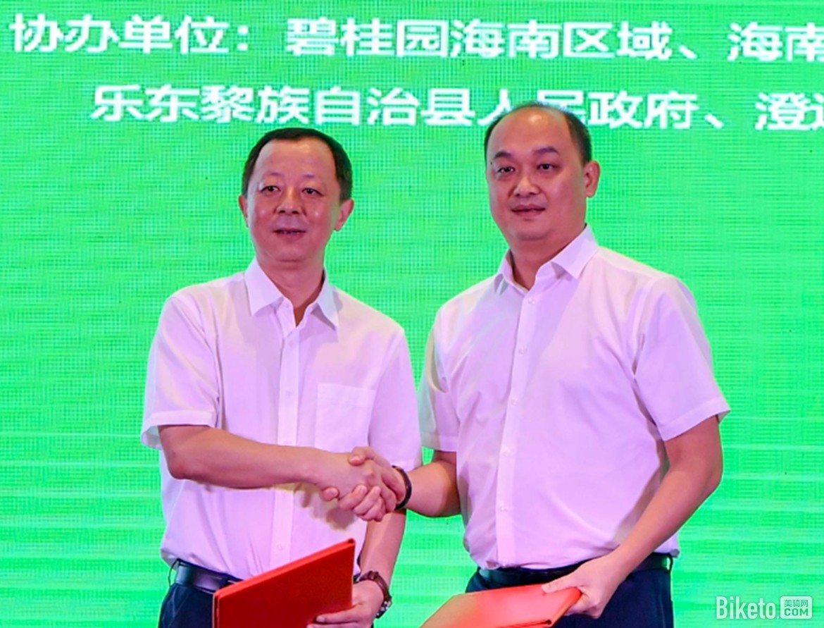 赛事执委会副主任、赛事总指挥、省文化广电出版体育厅副厅长高元义(左)代表组委会与碧桂园集团副总裁、碧桂园海南区域总裁叶剑清(右)签约.jpg