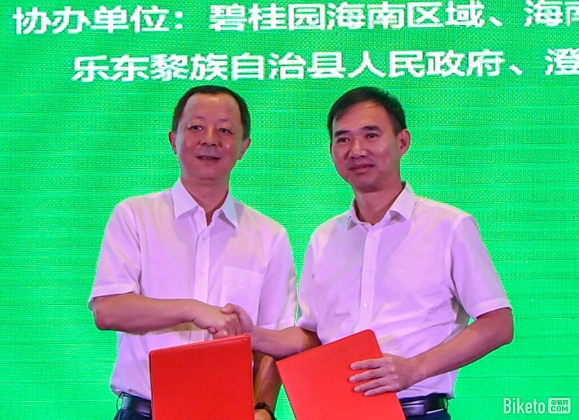 赛事执委会副主任、赛事总指挥、省文化广电出版体育厅副厅长高元义(左)代表组委会儋州市市长朱洪武(右)签约.jpg
