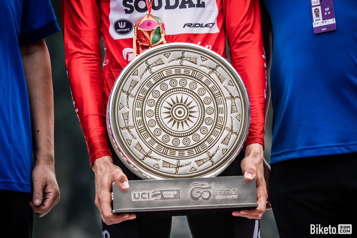 2017环广西 2017环广西