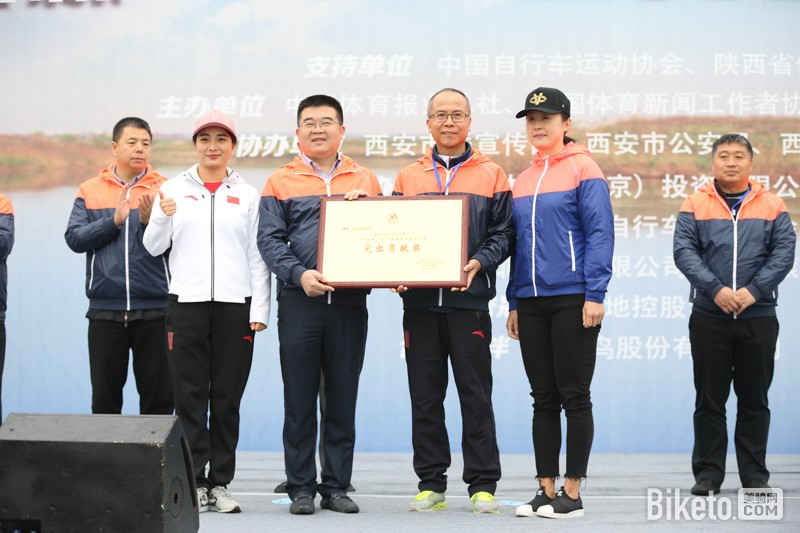 骑行.活动 骑行.活动