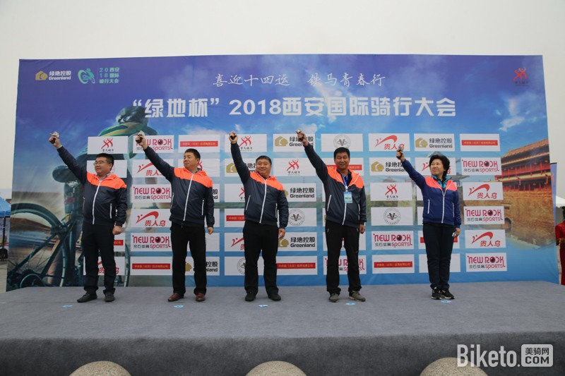 骑行.活动 骑行.活动