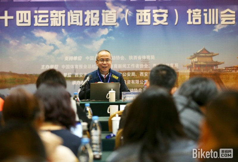 骑行,活动 骑行,活动