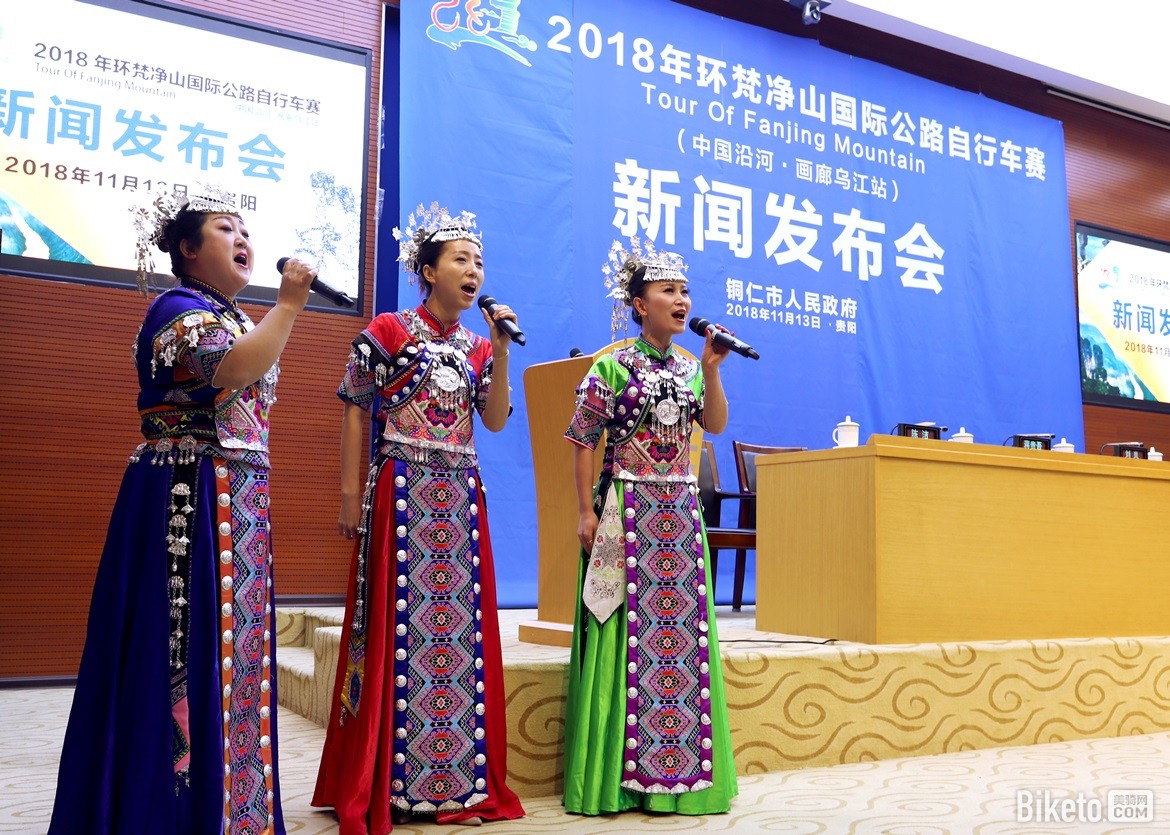 环梵净山国际公路车赛 环梵净山国际公路车赛