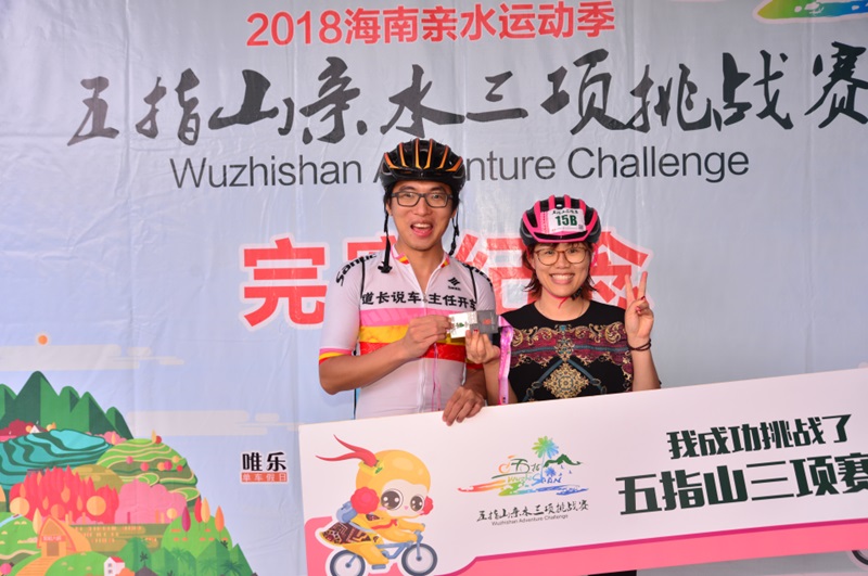 选手顺利完成比赛.jpg 选手顺利完成比赛.jpg