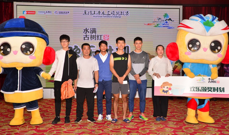 海南五指山亲水三项赛 海南五指山亲水三项赛