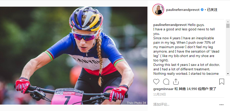 前世界冠军波林被诊断双腿患髋动脉纤维瘤