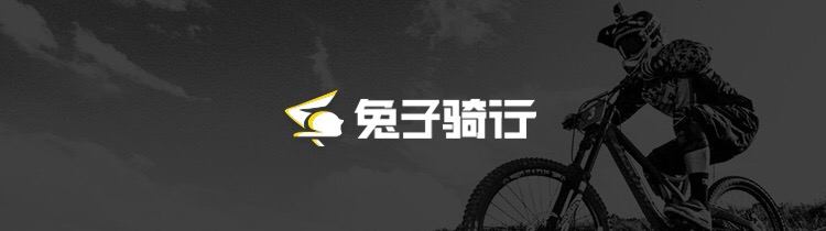 兔子骑行 兔子骑行