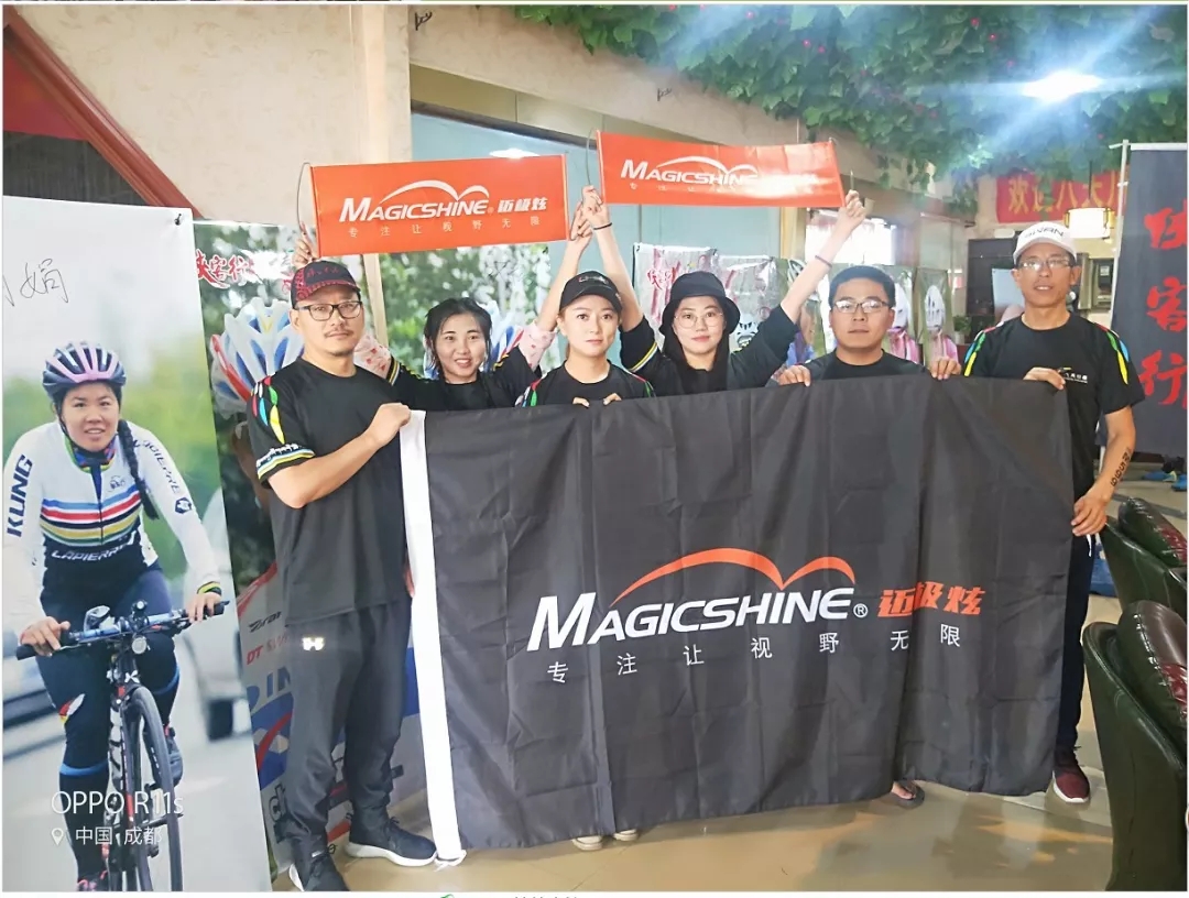 �����ţ�Magicshine��