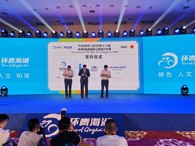 连续2年唯一自行车赞助商 喜德盛助力第18届环湖赛