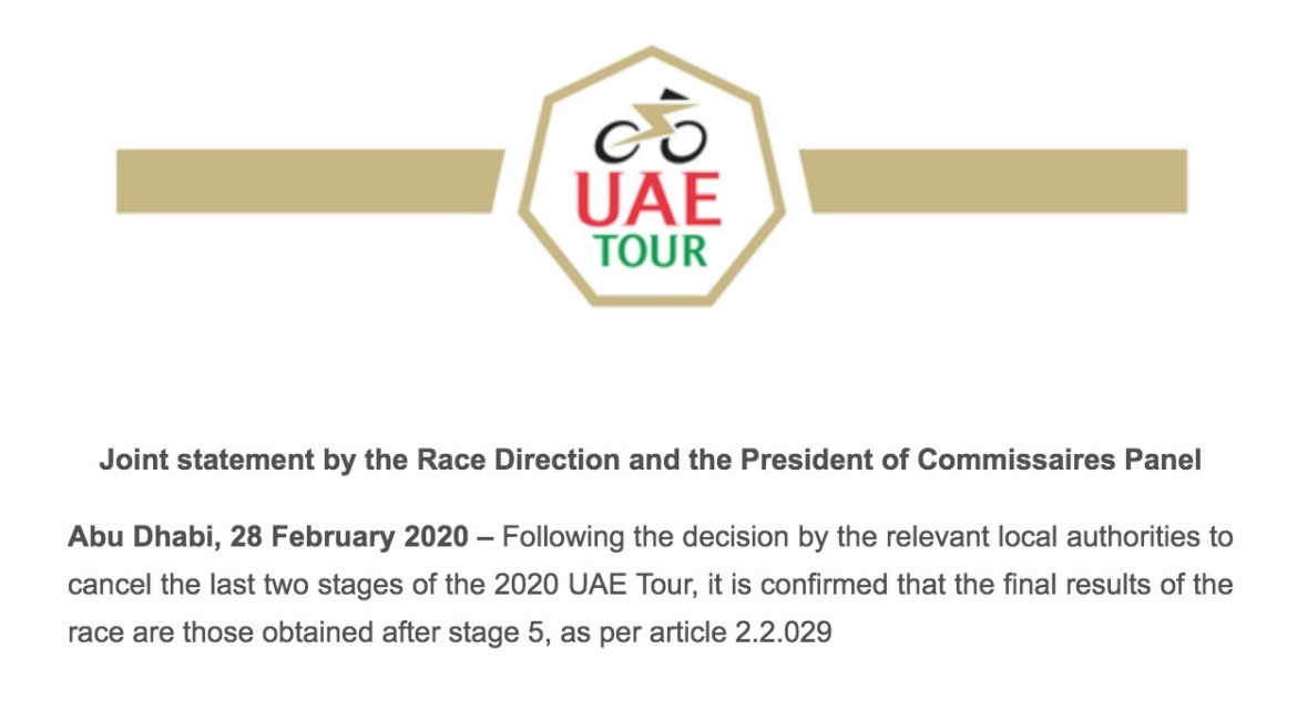 环阿联酋 环阿联酋