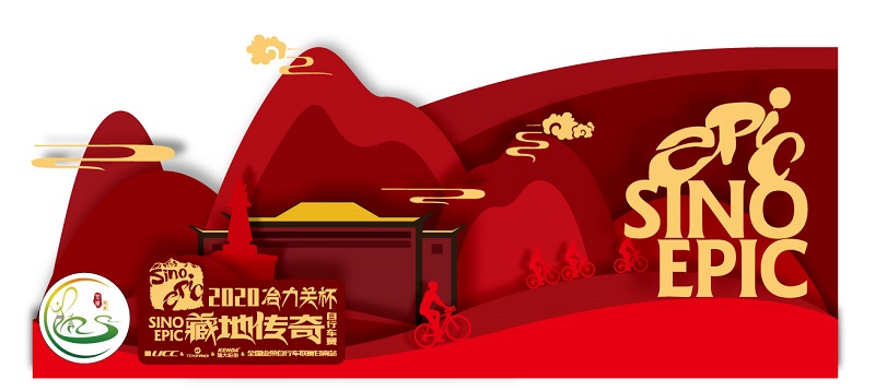 甘南 藏地传奇 甘南 藏地传奇