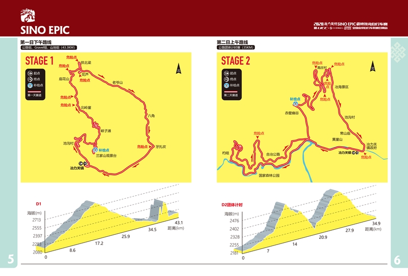 200 甘南赛 藏地传奇