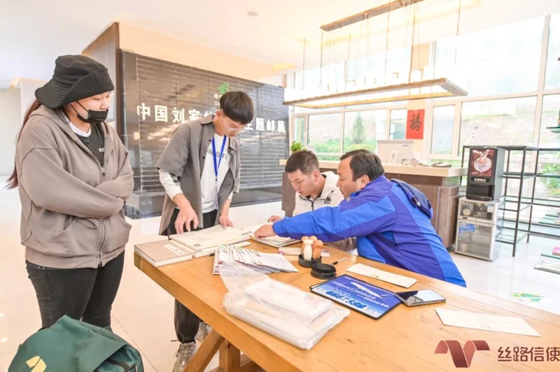 第四届丝路信使