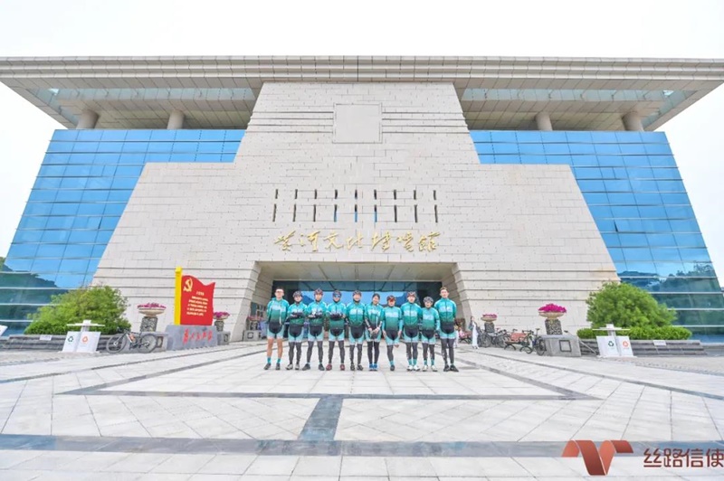 第四届丝路信使