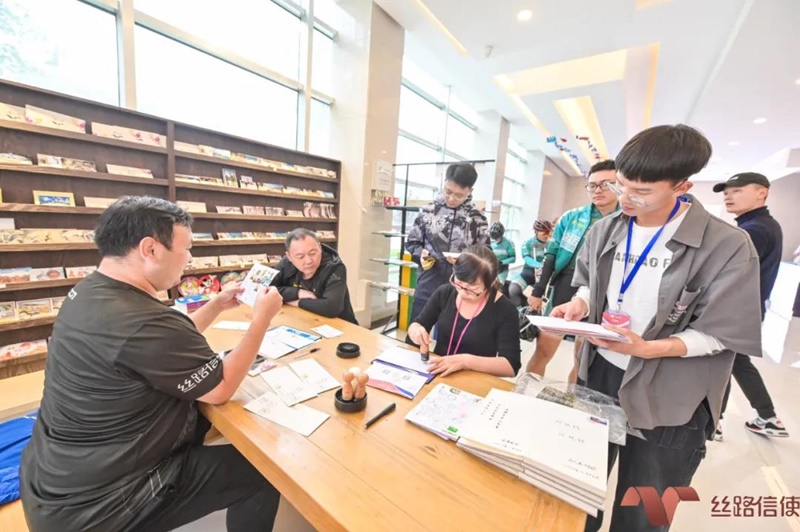 第四届丝路信使