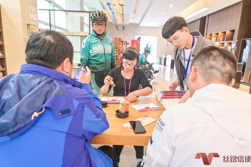 第四届丝路信使