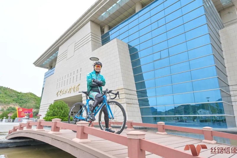 第四届丝路信使