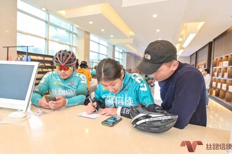 第四届第四届丝路信使*丝路信使