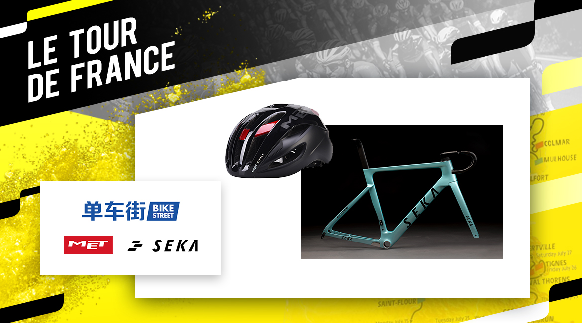 单车街奖品.jpg 单车街奖品.jpg