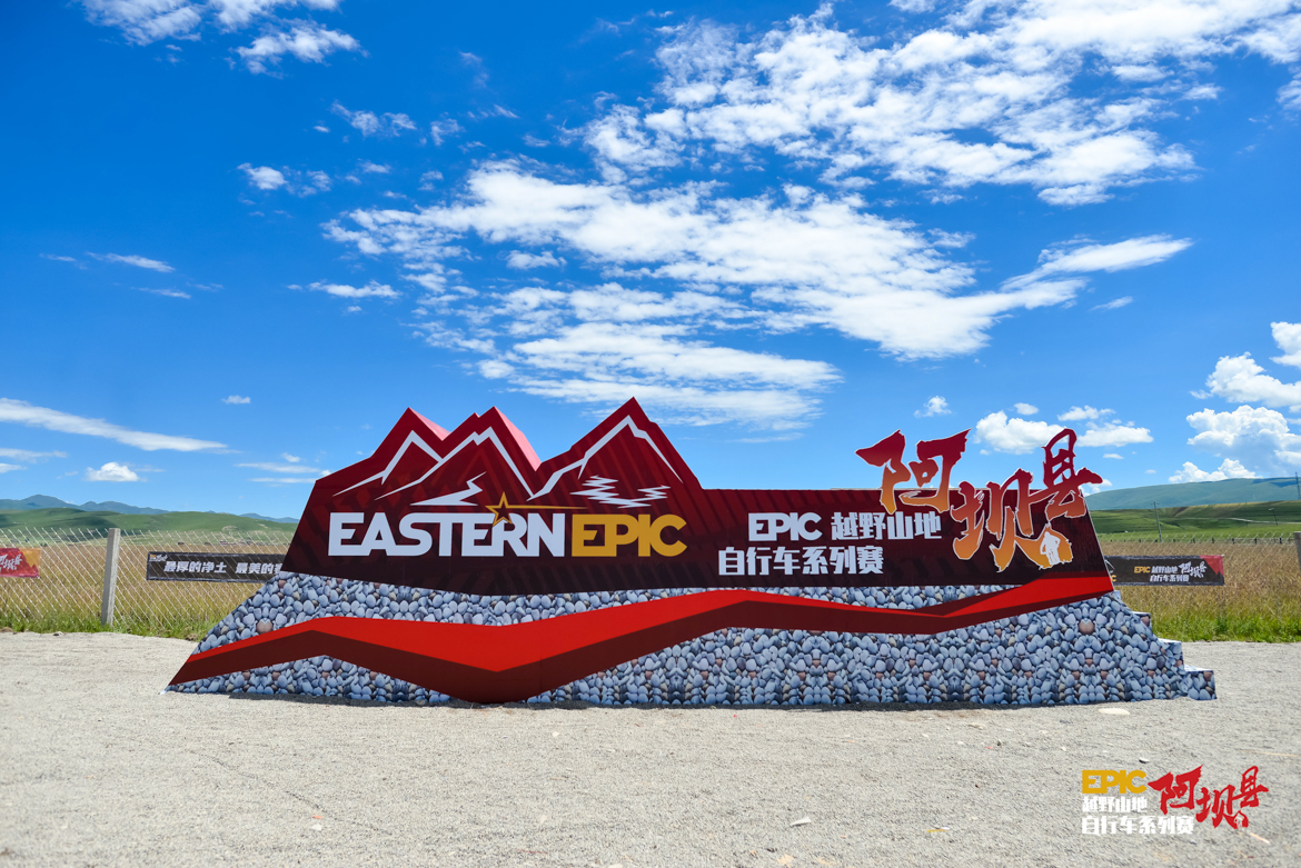 EpicԽҰɽ�����г�ϵ����������վ