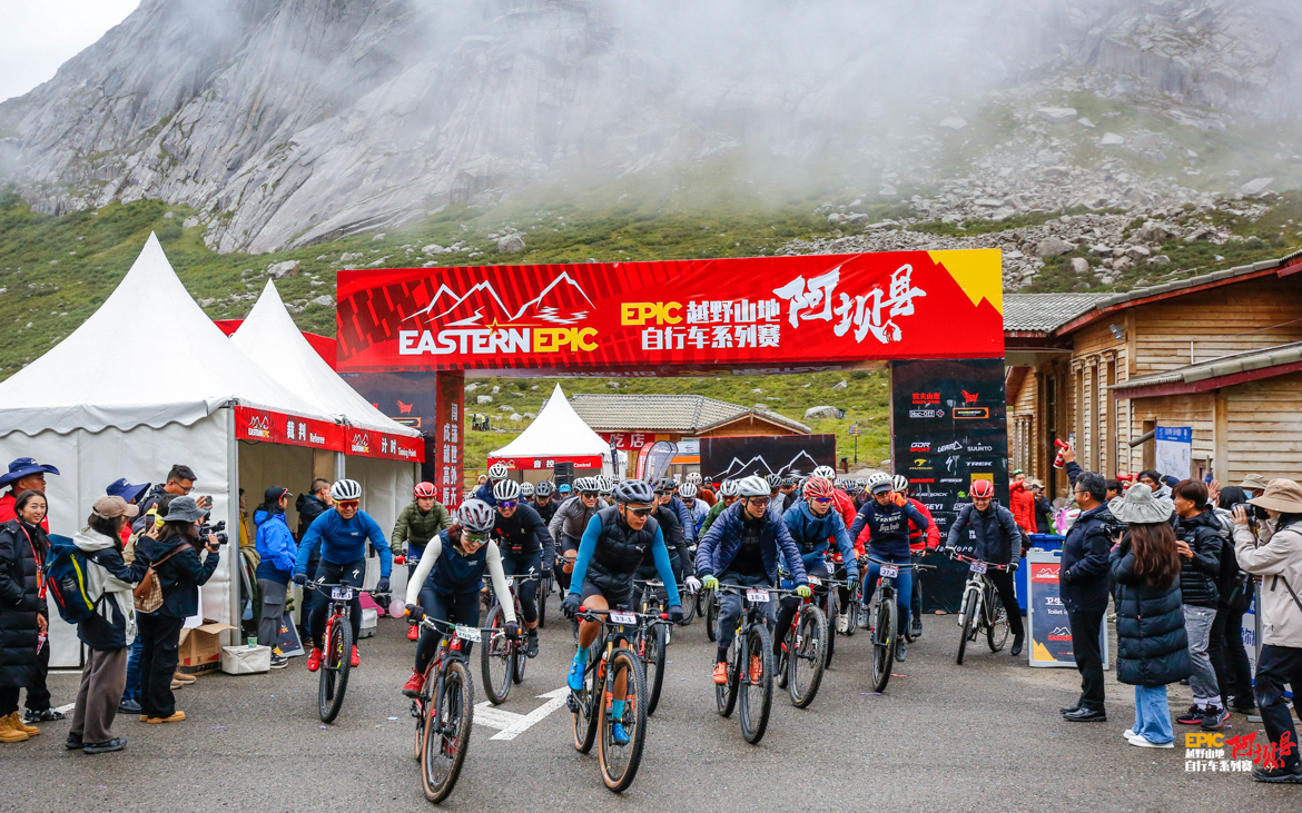 Epic ԽҰɽ�����г�ϵ����������վ  Eastern Epic- Aba County ��һ���� ����ħ������ ����Ҷ��