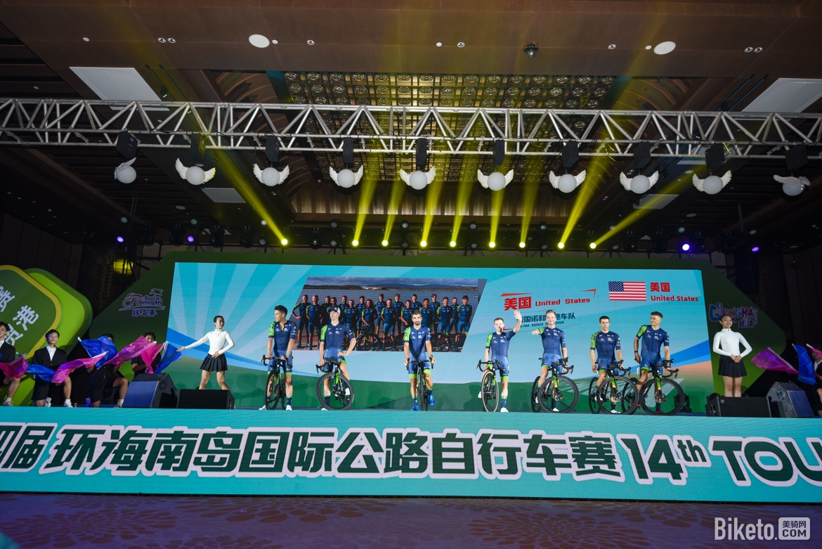 环岛赛开幕式车队亮相