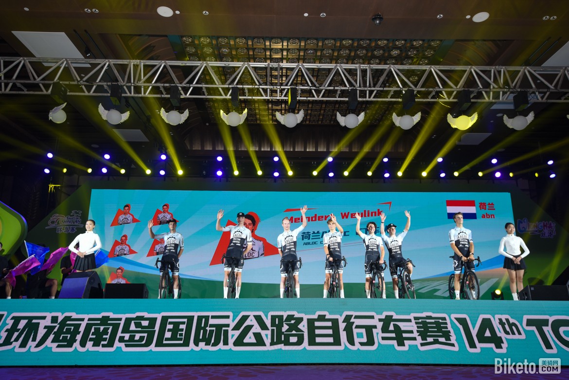 环岛赛开幕式车队亮相