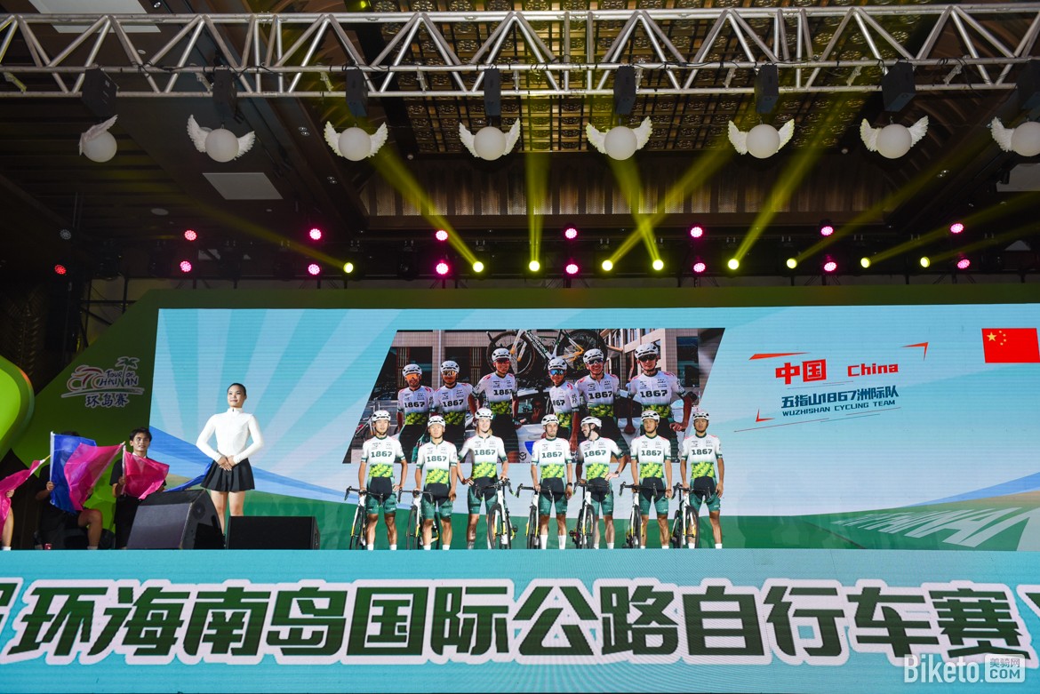 环岛赛开幕式车队亮相