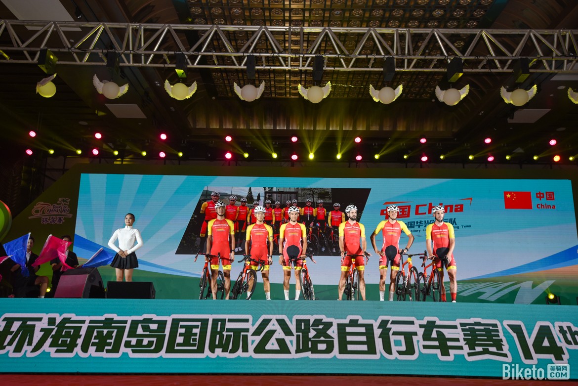 环岛赛开幕式车队亮相