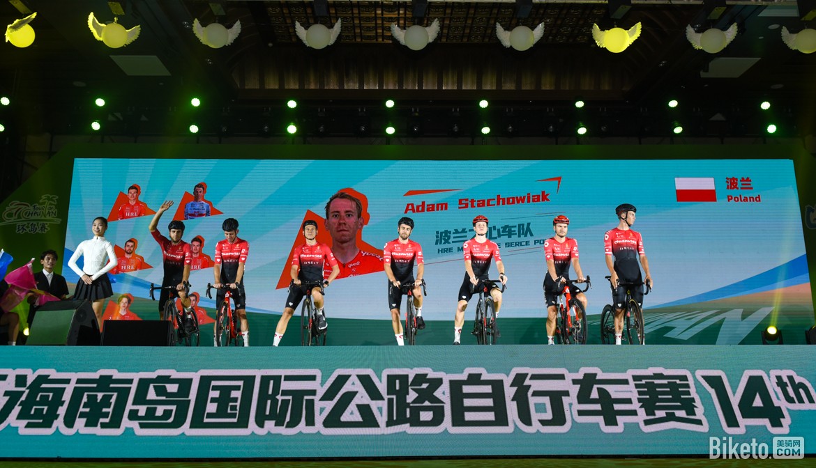 环岛赛开幕式车队亮相