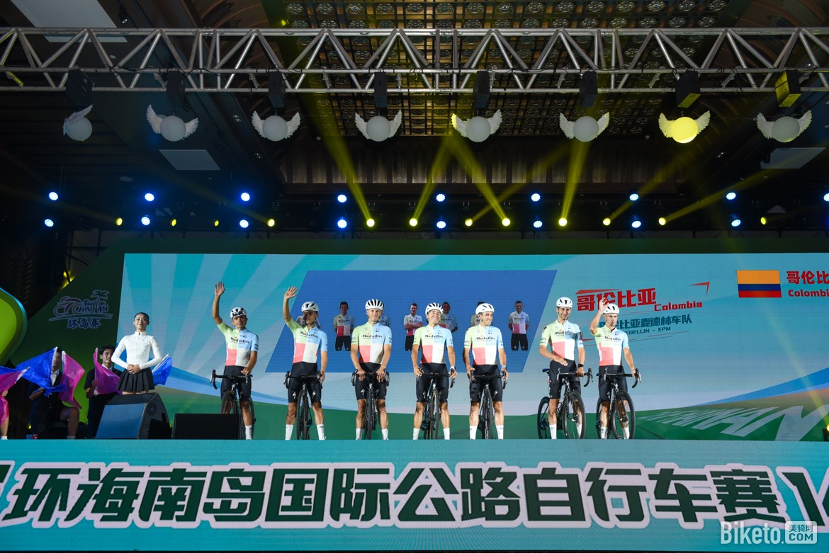 环岛赛开幕式车队亮相