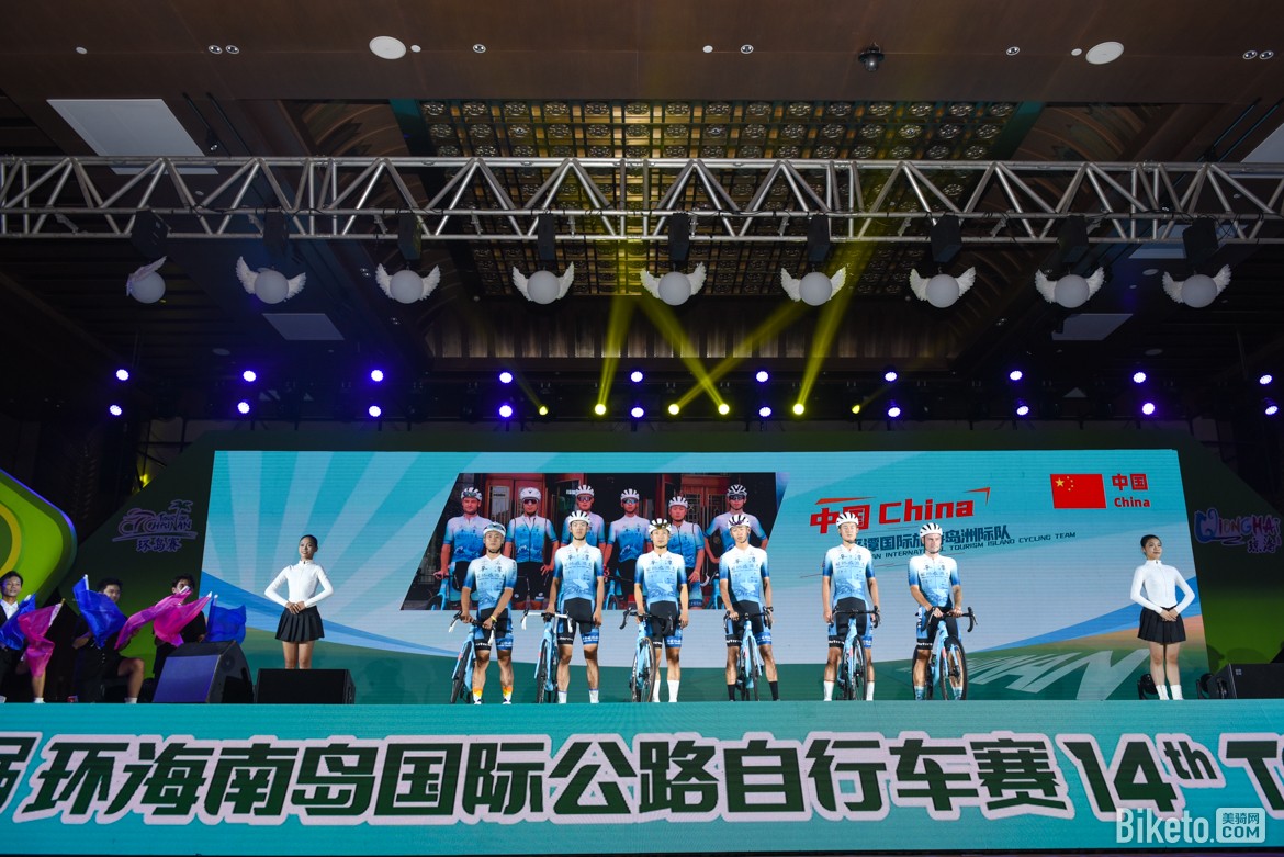 环岛赛开幕式车队亮相