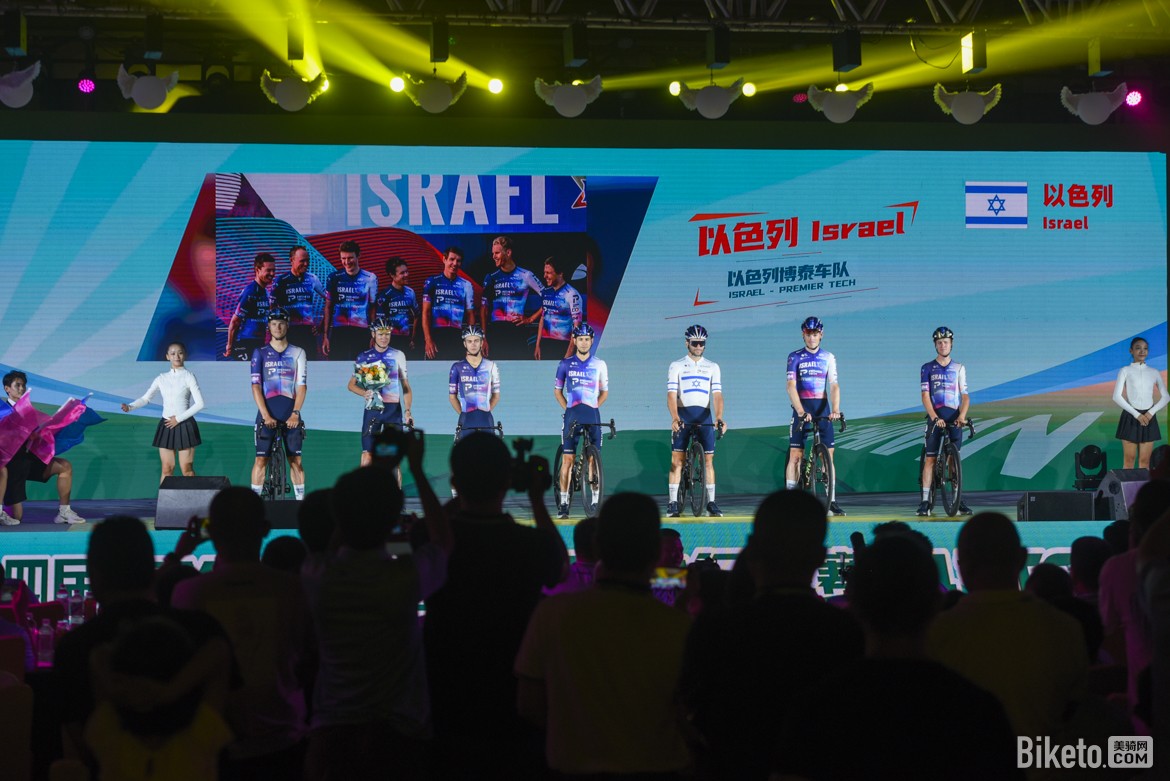 环岛赛开幕式车队亮相