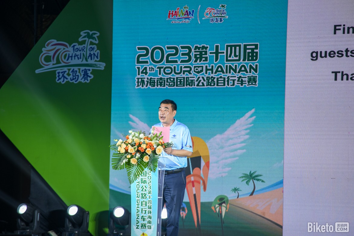 领导致辞 领导致辞