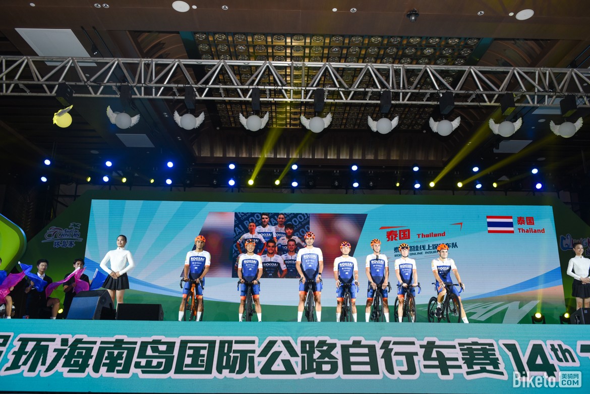 环岛赛开幕式车队亮相