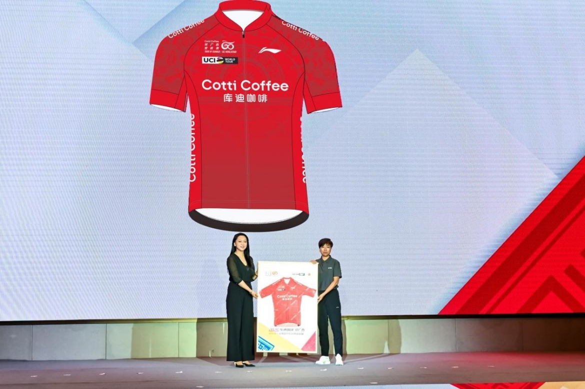 2025库迪咖啡-环广西公路自行车世界巡回赛将于10月14日-19日举行