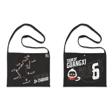 2025环广西世巡赛官方特许产品发售中