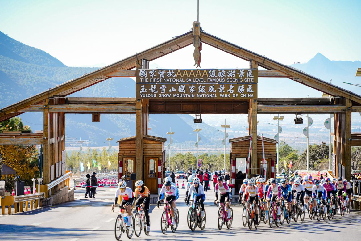 2025环云南 2025环云南