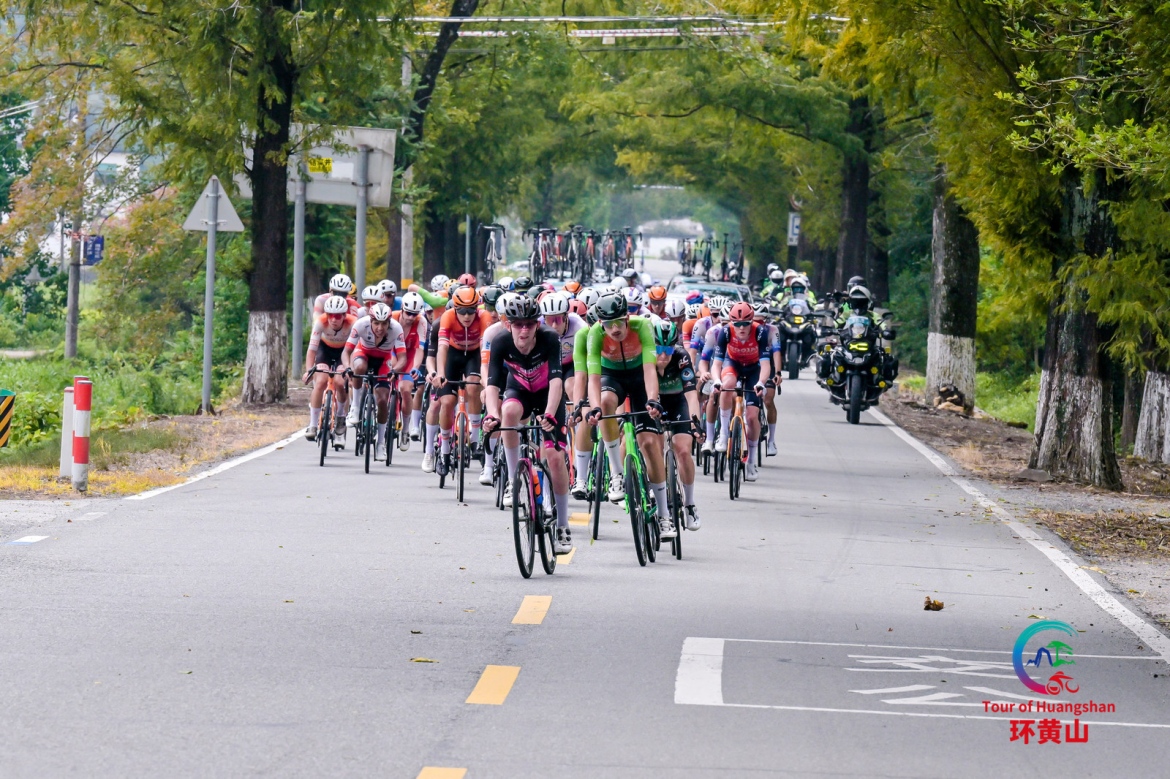环黄山国际公路自行车赛开赛