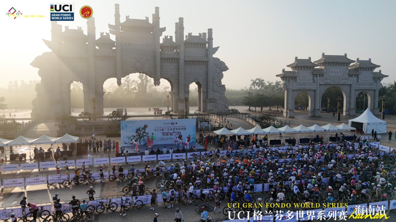 2026UCI格兰芬多世界系列赛海南站 2026UCI格兰芬多世界系列赛海南站