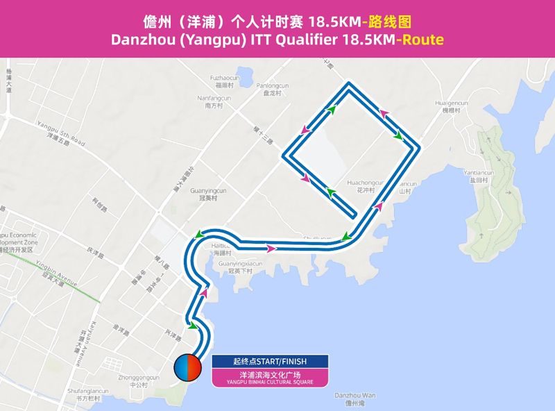 2026UCI格兰芬多世界系列赛海南站 2026UCI格兰芬多世界系列赛海南站