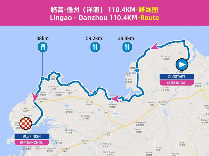 2026UCI格兰芬多世界系列赛海南站