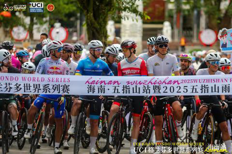 2026UCI�����Ҷ�����ϵ��������վ