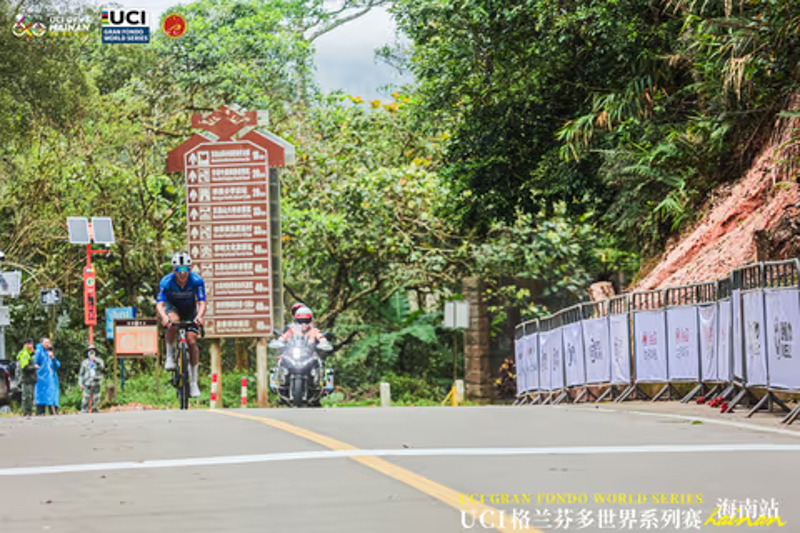 2026UCI�����Ҷ�����ϵ��������վ