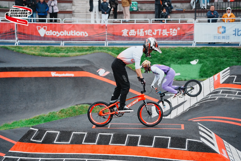 中国泵道自行车联赛 中国泵道自行车联赛
