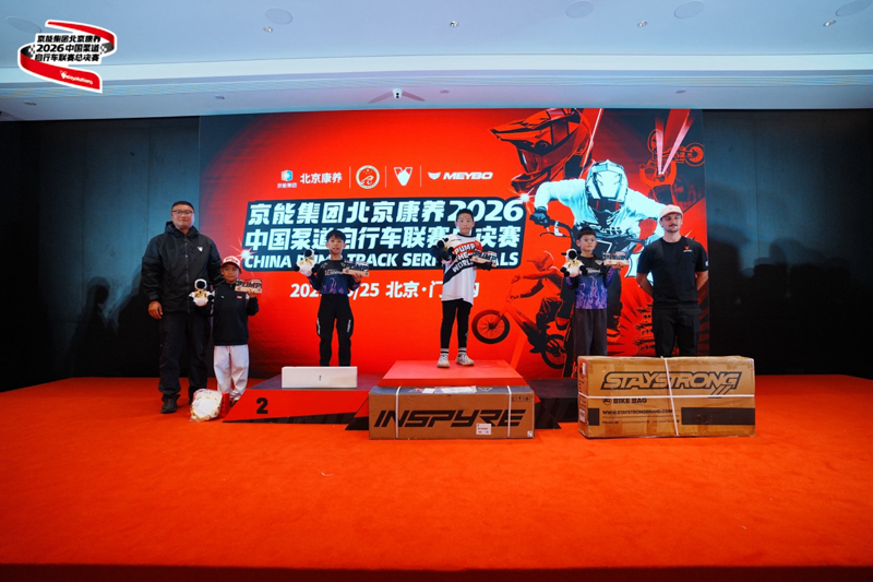 中国泵道自行车联赛