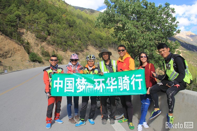 三个臭皮匠的环华骑行 三个臭皮匠的环华骑行