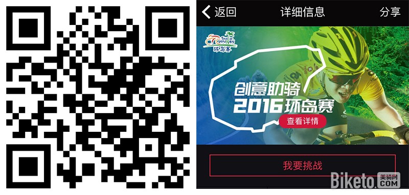 我去过一次海南岛,它给我的印象很不好 我去过一次海南岛,它给我的印象很不好